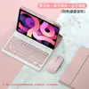 Capa protetora de teclado Bluetooth para iPad com slot para caneta pro11 polegadas 2020 Apple 8 Fruta 9ª geração tablet 3air4 5