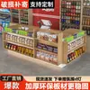 Supermercado Caja Tienda de Conveniencia Recepción Almacenamiento Multicapa Barra Tienda Papelería Mostrador Pequeño Esquina Escritorio de Recepción
