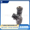 Aplicable a Wuling Rongguang 1.2 Hongtu 1.2 serie de motores B12 inyector de combustible 0280156321