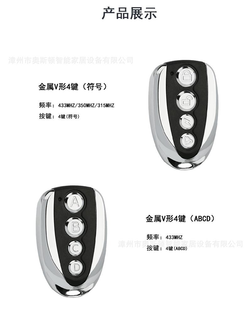 金属V-新详情页_08.jpg