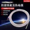 Resistencia Térmica Pt100 de Teflón Ptfe Termopar Tipo K Línea de Sensor de Detección de Temperatura Sonda Anti-Corrosión Medición de Temperatura Ácido y Alcalino