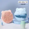 Escova de Shampoo Ursinho Criança Artefato de Esfoliação Banho Escova de Banho Bebê Banho e Banho Criança Pequena Escova para Remover Crostas do Couro Cabeludo