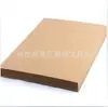 Papel Kraft A4 Cartón Kraft Espesado Papel Kraft A3 Cubierta de Vale A5 Cartón Kraft 4K 8 Abierto Papel de Cubierta para Dibujo Kraft