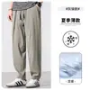 Nuevos Pantalones de Hielo de Seda de Verano Transfronterizos para Hombre, Delgados y Transpirables, Estilo Hong Kong Modernos Holgados Casuales Harem Largos para Hombre