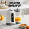 Máquina mezcladora para suplementos alimenticios pequeños para el hogar transfronteriza, máquina de cocina, máquina multifuncional para suplementos alimenticios para bebés