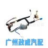 Válvula solenoide del arnés de cableado de la transmisión 4L60E 10478120 para General Chevrolet, GMC, Hummer, Cadillac