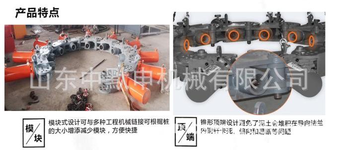 截桩机详情 (1).jpg