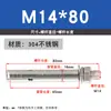 Tornillo de expansión externo de acero inoxidable 304 estándar nacional M6, tubo de expansión de metal, cabeza pequeña con orificio, fabricante de tornillos de expansión