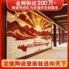 Nova Paisagem Chinesa Parede de Fundo Cerâmica Sala de Estar Hall Pintura Paisagística em Tinta Chinesa Azulejo Cerâmico Mural Parede de TV Pintura em Placa Cerâmica