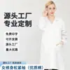 Bata de Laboratorio Blanca de Fábrica Original Bata de Laboratorio de Manga Larga para Estudiante Uniforme de Trabajo para Reuniones en Empresas Farmacéuticas Uniforme de Visita para Fábricas de Alimentos