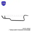 44420-48060 é adequado para a série Toyota Hiace tubo de retorno de óleo da direção autopeças 44420-26211