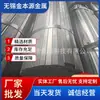 Venda Local em Suzhou Aço Chato Laminado a Frio #45 Q345B Barra de Aço Chato Brilhante Laminada a Frio #20 Ferro Chato Pode Ser Cortado Varejo