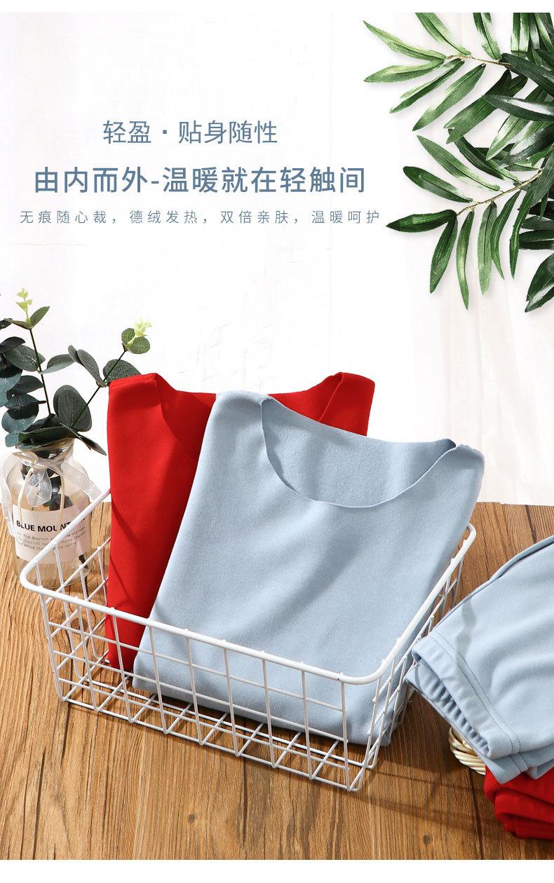 01509-五色针织内衣套装_12