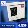 Accesorios Completos para Controladores de Temperatura de Molde: Válvulas Solenoides, Distribuidores, Controladores de Temperatura, Manómetros de Presión de Agua