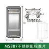 Fechadura de Porta de Subestação Tipo Caixa MS888 Fechadura de Armário MS887JP Fechadura de Caixa de Ramificação de Cabos de Transformador Tipo Caixa Fechadura de Caixa de Ferro