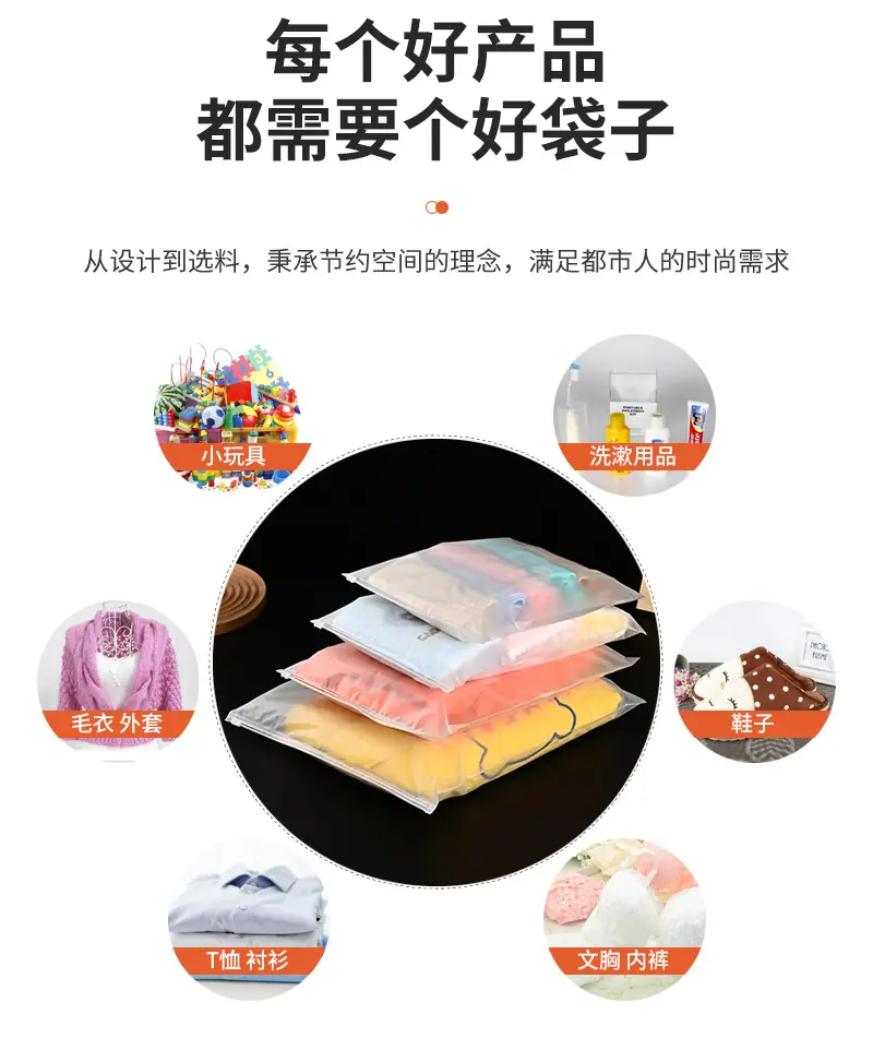智渊服装拉链袋爆款内页_15.jpg