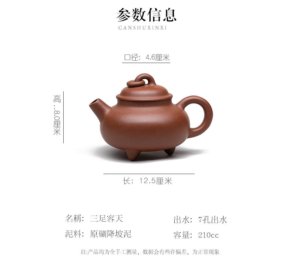 三足容天20220725 (24).jpg