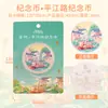 Venta al por mayor de Insignias Conmemorativas de Ciudades Chinas, Beijing, Suzhou, Nanjing, Shanghái Regalos Culturales y Creativos de Viaje, Monedas Conmemorativas, Hecho a Medida