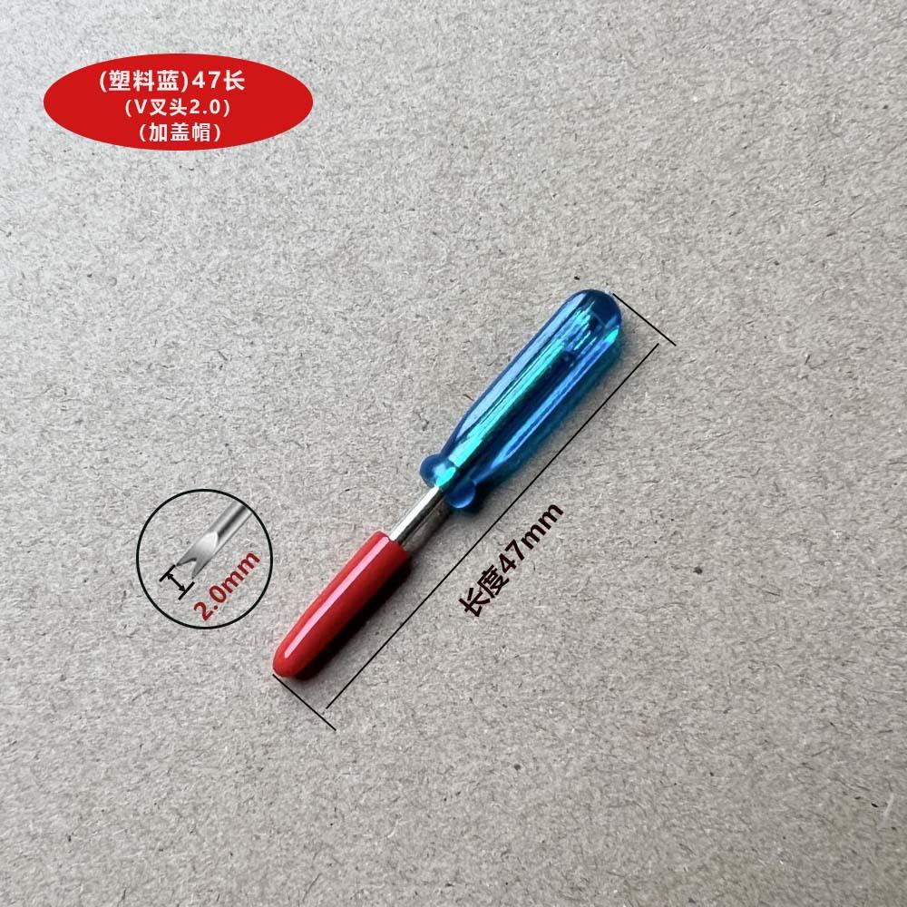 2.0蓝色V字批（加盖帽）.jpg