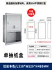 Dispensador de Papel de Cocina Tres en Uno de Acero Inoxidable con Secador de Manos Integrado, Dispensador de Papel Higiénico y Cubo de Basura Integrados