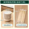 Vajilla de Cáscara de Arroz Cuencos y Palillos Desechables Grado Alimenticio Hogar Cuencos de Arroz Espesados Resistentes a Altas Temperaturas Set de Platos para Fiesta Exterior