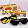Gafas de TV de Doble Uso Día y Noche Anti-Salpicaduras Pulidas para Hombres y Mujeres Ciclismo Anti-Viento y Arena Gafas de Protección Laboral Anti-Derretimiento Luz