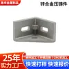 Cilindros de Cerradura de Aleación de Zinc Personalizados Piezas Fundidas a Presión, Accesorios de Aleación de Zinc, Fabricación de Moldes, Suministro de Piezas Fundidas de Wenzhou, Moldes