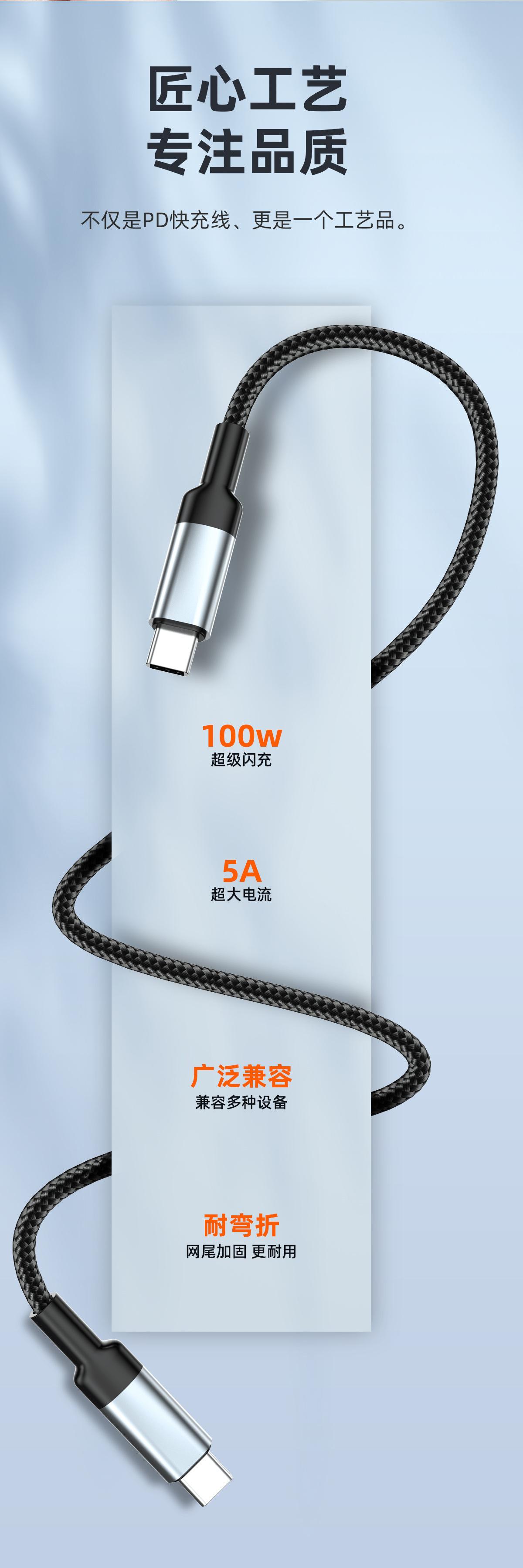 PD-100W详情_05