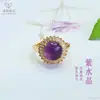 Anel de Ametista Natural Ai Yu Anel de Pedra Preciosa Kuaishou Douyin Transmissão ao Vivo Área Turística Fonte Atacadista S5061811
