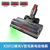 Adequado para Aspirador de Pó Sem Fio Dyson V7V8V10V11V15 Escova de Chão Elétrica Direct Drive Turbine Luz Verde e Display de Poeira