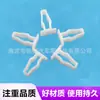 Adecuado para clips de panel frontal de vehículos eléctricos Jihua ae4 ae5 ae5pro, clips de fijación universales para la carcasa
