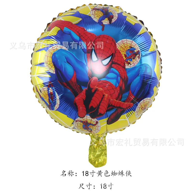 18寸黄色蜘蛛侠