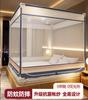 Mosquitero Doméstico 2025 Nuevo Dormitorio Yurta de Alta Gama Patrón Anticaída Tienda de Campaña Cobertura Completa Bebé Anticaída Tienda de Cama
