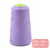 Máquina de Coser Doméstica Hilo de Poliéster 3000 Yardas Hecho a Mano DIY Especial Multicolor Puntada a Mano 402 Hilo de Pagoda Colorido