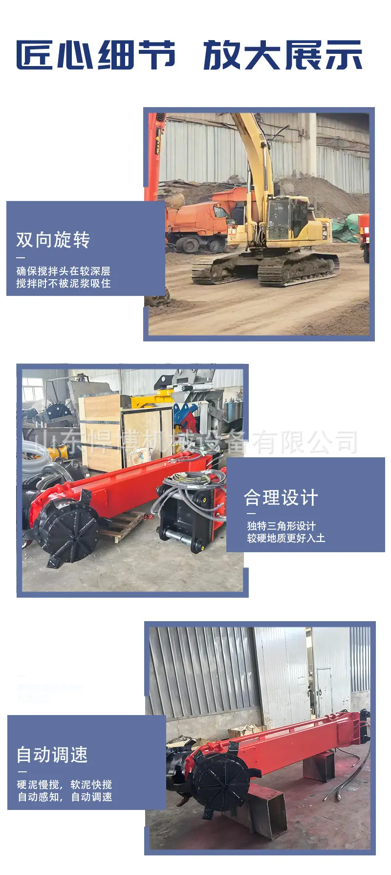 详情页2_04.jpg