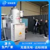Incinerador de Basura Ambulatorio, Sin Humo Negro, Sin Olor, Fabricante de Incineradores de Residuos Médicos, Equipo para Tratamiento de Residuos Peligrosos de Hospital