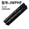 Adecuado para Dell Jwphf L502X L501X L701X L402X L401Xxps14 Exportación de Comercio Exterior Baterías