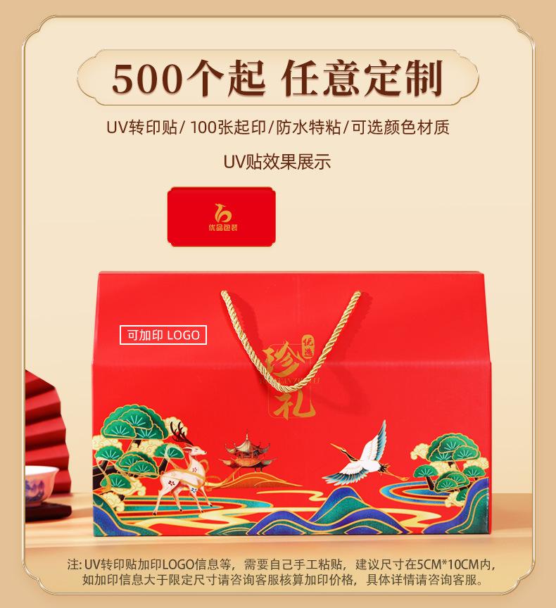 珍礼详情页_03.jpg