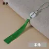 Hebilla de Seguridad de Jade Blanco Colgante de Borla Estilo Chino Accesorio de Vestuario Antiguo Cheongsam Colgante de Abanico Colgante de Marcapáginas Joyería