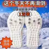 Crampones Antideslizantes para Zapatos para Hielo y Nieve, Cubrezapatos Antideslizantes Transparentes Invisibles para Montañismo al Aire Libre, Universales para Nieve Invernal