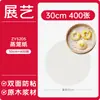 Papel de Steamer Desechable Antiadherente Grado Alimenticio para Uso Doméstico Verde, Tela de Papel de Aceite de Silicona para Steamer de Dumplings y Panecillos
