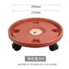 Chassi de Roda Universal Redutor de Água de Plástico para Vasos com Suporte Redondo para Vasos com Rodinhas Móveis Móvel