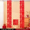 Decorações para o Dia Nacional de 2026 e o Festival do Meio Outono: Enfeites 3D com o caractere "Fu" para lojas, salas de estar e arranjos de cenas festivas