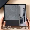 Caja de Regalo A5 Cuaderno de Negocios Hecho a Medida Oficina Cuaderno Grueso con Tapa de Cuero Libro de Registro de Reuniones Cuaderno Rayado Transfronterizo