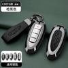 Aplicable a funda para llave de coche Xuanyi de 21 23 14 generación, Teana Qijun qashke Loulan, funda para llave Nissan
