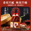 Aceite de Chile Picante de Sichuan 420g Aceite Rojo Aceite de Chile Casero Súper Fragante Salsa de Soja con Chile No Picante Condimento para Ensaladas Frías