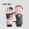 Novas Luvas de Aquecimento Elétrico Espessas de Veludo de Inverno Luvas de Aquecimento para Ciclismo ao Ar Livre Luvas de Esqui Frias e à Prova de Vento