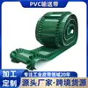 Correia Transportadora de PVC com Borda Saia Feita Sob Medida de Fábrica, Correia de Transmissão de PVC Resistente ao Desgaste e à Tensão, Correia Transportadora Resistente ao Desgaste Atacado
