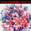 Sonido de sacudida caliente 8mm10mm ABS DIY joyería hecha a mano Accesorios de cuentas de color AB Material Accesorios