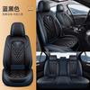 Dr. Cojines Universales para Asientos de Coche de Cuatro Estaciones Transfronterizos Europeos y Americanos de Jie, Piel Nappa, Funda de Asiento Totalmente Cerrada para Cinco Plazas, Funda para Cojín de Coche